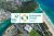 Placeholder image for Burleigh and Tallebudgera recognised as Sustainab…